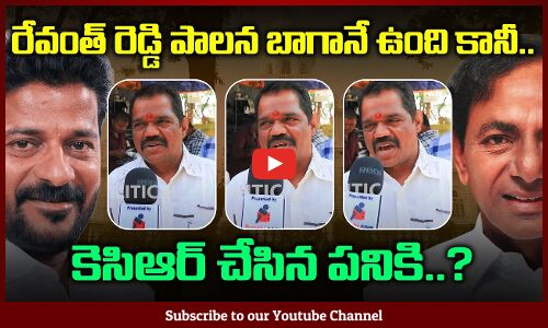 Public Fires on KCR | KCR vs Revanth Reddy | Tupaki Political