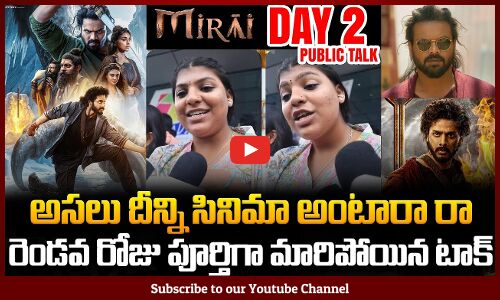 Mirai Day 2 Genuine Public Talk | Teja Sajja | Manchu Manoj | Prabhas | Mirai Review | Tupaki