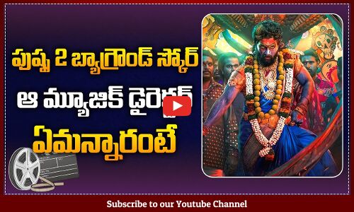 Pushpa 2 Background Score Music Director about Pushpa Movie | Pushpa 2 Movie | Allu Arjun | Tupaki