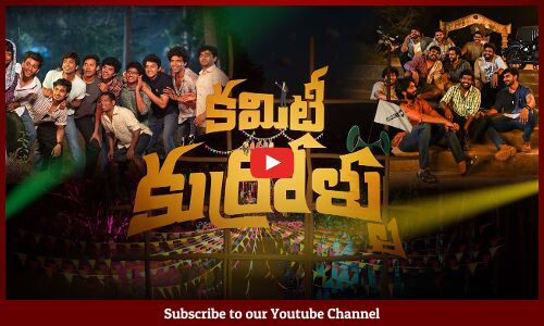 Committee Kurrollu Movie Teaser | Niharika Konidela | Pink Elephant Pictures | @TupakiOfficial