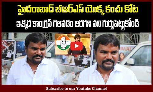 Public Reaction After Voting | Jubilee Hills By-Election Polling | Public Talk | Tupaki Political
