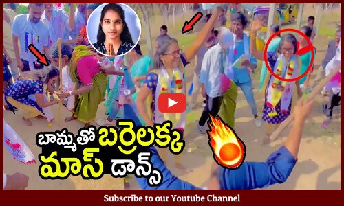 బామ్మతో కలిసి బర్రెలక్క మాస్ డాన్స్: Barrelakka Shirisha Mass Dance In Election Campaign To New Song