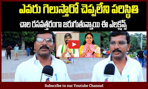 ఎవరు గెలుస్తారో చెప్పలేని పరిస్థితి | Jubilee Hills By-Election Exit Polls 2025 | Tupaki Political