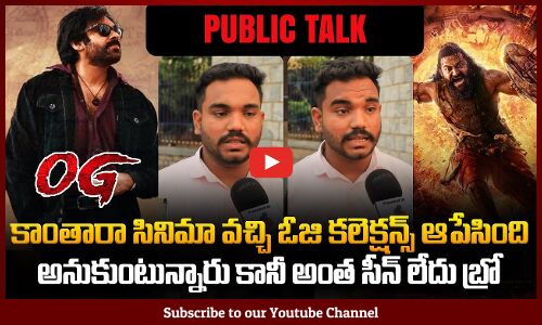 Kantara 2 vs OG Collections | Pawan Kalyan fan Review | Tupaki
