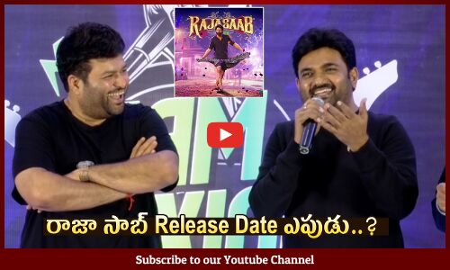 OG కి మించిన BGM🔥:Director Maruthi & SS Thaman Gives Clarity On Prabhas Raja Saab Movie Release Date