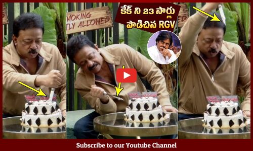 RGVs Vyuham Movie Success Meet & Celebrations | Chandrababu Naidu | Pawan Kalyan | Tupaki