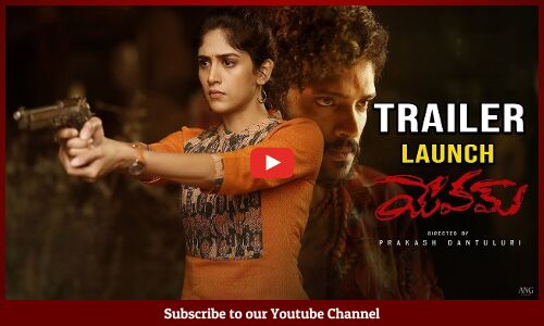 Yevam Movie Trailer Release Press Meet | Chandini Chowdary | Ashu | Navdeep | Tupaki