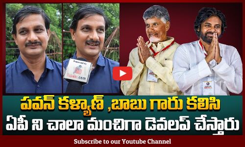 AP People about Development | AP Political Updataes | Tupaki Political