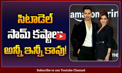 Samantha about Struggles of CITADEL Series Shoot | Citadel Honey Bunny News | Tupaki