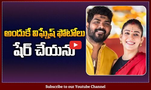 Reason Behind Why Nayanthara Wont Share Vignesh Shivan Photos | Nayanthara Latest | Tupaki