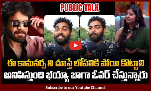 Public Fires on Biggboss 9 Telugu | Nagarjuna | #BB9 Public Talk | Tupaki