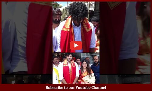 శ్రీవారిని దర్శించుకున్న వరుణ్ తేజ్, లావణ్య: VarunTej With Wife Lavanya Tripathi Visuals At Tirumala
