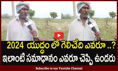 Common Man Sensational Comments On | AP NEXT CM |YS Jagan |Pawan Kalyan | Tupaki Political