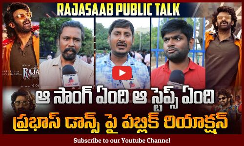 Public Reaction on Rebal Saab Song | Rajasaab First Song Public Talk | Tupaki