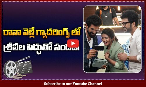 Sreeleela Turns the Heat Up with Fun Games and Surprises at Rana Show | Rana Talk Show | Tupaki