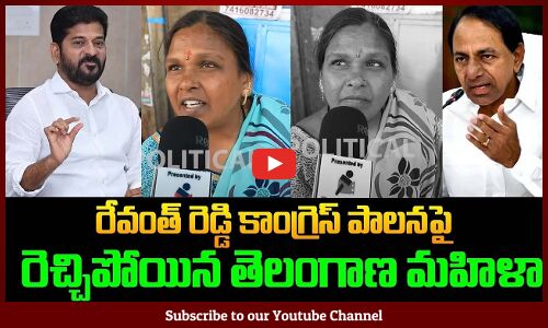 Women Fires on Revanth Reddy | Public Fires on Congress Government | TG Politics | KCR | Tupaki