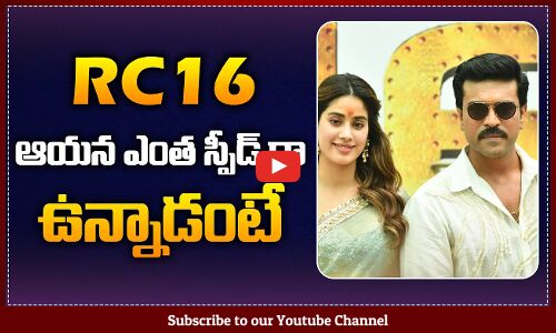 Ram Charan RC16 Latest Update : Preproduction Works in Full Swing | Ram Charan | Janhvi Kapoor