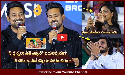నీ ప్రశ్నలు నీవే😍👌: Varun Sandesh Sings Nee Prashnalu Song From Kotha Bangaru Lokam At Nindha Movie