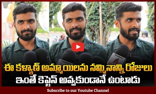 Public Talk on Kalyan | Biggboss 9 Telugu | BB9 Latest Promo | Tupaki