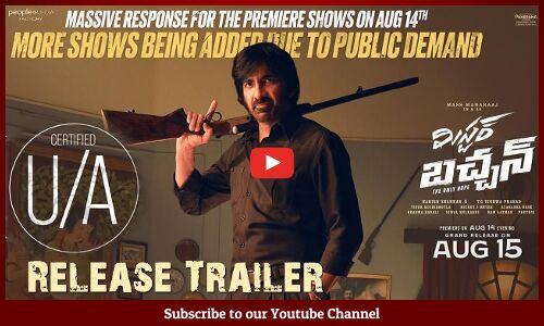 Mr.Bachchan Release Trailer | Ravi Teja | Bhagyashri | Harish Shankar | TG Vishwa Prasad | Tupaki