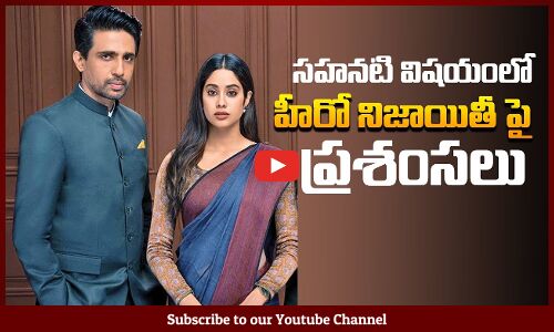 Gulshan Devaiah about He Didnt Vibe With Janhvi Kapoor On Sets | Ulajh Movie | Tupaki