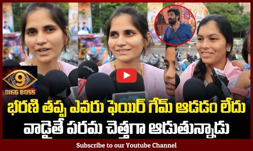 Lady about Bharani | Biggboss 9 Telugu | Nagarjuna | #BB9 Public Talk | Tupaki