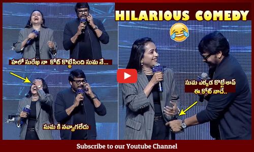 Megastar Chiranjeevi Super Fun with Anchor Suma | Telugu DMF #Originday Event | @TupakiOfficial