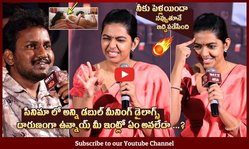 Shivani Rajashekar Solid Counter To Reporter Over Double Meaning Dialogues | Vidya Vasula Aham