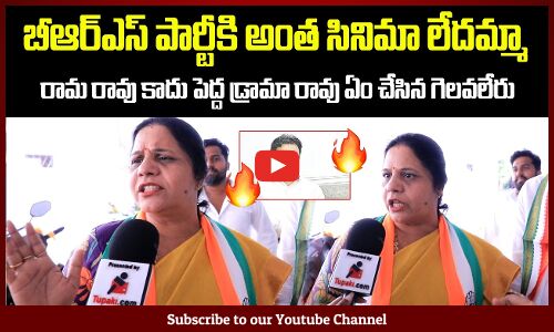Bojja Sandhya Reddy Serious on KTR | Revanth Reddy | KCR | Jubilee Hills By Elections