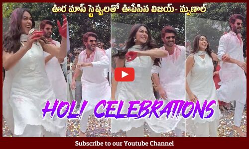 Vijay Deverakonda And Mrunal Thakur Superb Dance Performance For Family Star Movie Song