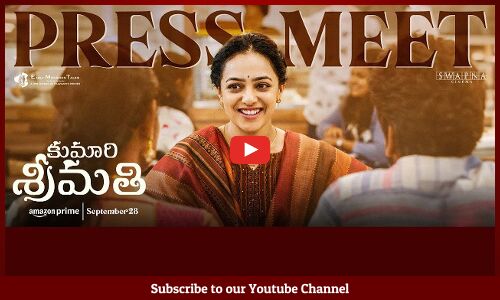 Kumari Srimathi Press Meet Live | Nithya Menen, Nirupam Paritala, Thiruvee | Tupaki