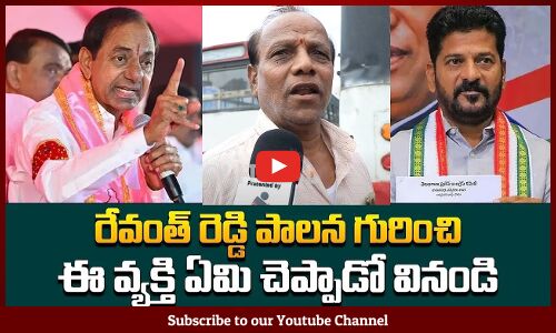 Telangana Public about Revanth Reddy Ruling | Telangana Politics Public Talk | Tupaki Political