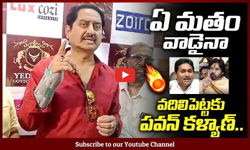 Hero Suman Request Pawan Kalyan To Dont Leave The Traitor of Tirumala Laddu Issue | Tupaki