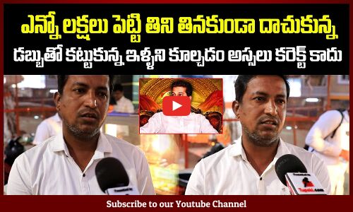 Public Serious on Revanth Reddy | Revanth Reddy Political Public Talk | KCR | Tupaki Political
