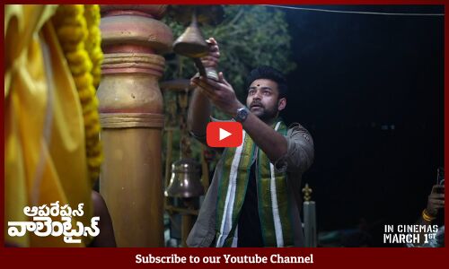 Mega Prince Varun Tej’s Operation Valentine Movie Rajahmundry Promotional Tour Video