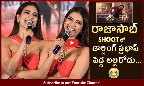 ప్రభాస్ అల్లరి 😍: Malavika Mohanan Talks About Prabhas Behaviour In RajaSaab Shooting @ Thangalaan