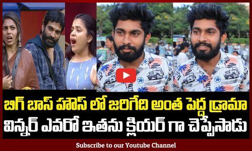 Public about Biggboss 9 Winner | Biggboss 9 Nominations Public Talk | BB9 Promo | Tupaki