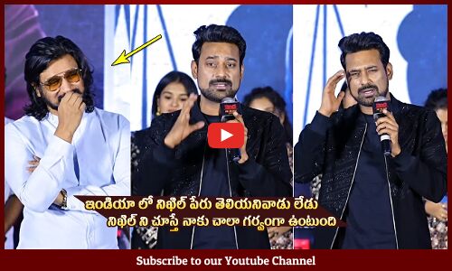 Varun Sandesh Praises Nikhil Siddhartha At Nindha Movie Pre Release Event | Vithika Sheru | Tupaki