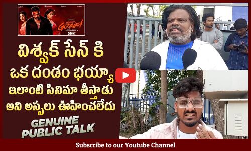 Gangs of Godavari Movie Genuine Public Talk | Gangs of Godavari Public Talk | Vishwak Sen | Tupaki