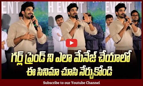 Dheekshith Shetty Superb Speech | @ #TheGirlfriend Trailer Launch Event | Tupaki