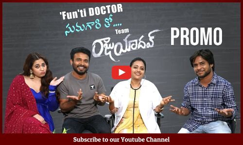 Suma Hilarious Fun With Raju Yadav Team Promo |  Getup Srinu | Ankita Kharat | Krishnamachary