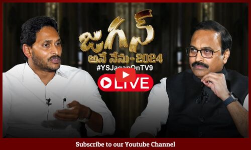 🔴LIVE  జగన్ అనే నేను - 2024: CM Jagan Exclusive Interview With Rajinikanth Vellalacheruvu