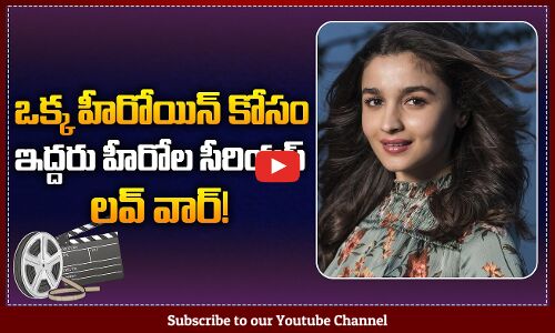 Love and War Ranbir & Vicky shoot for intense scenes | Love and War Update | Alia Bhatt | Tupaki