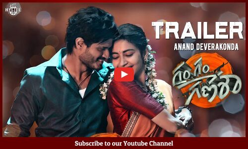 Gam Gam Ganesha Official Trailer | Anand Deverakonda | Pragati Srivastava | Nayan Sarika | Tupaki