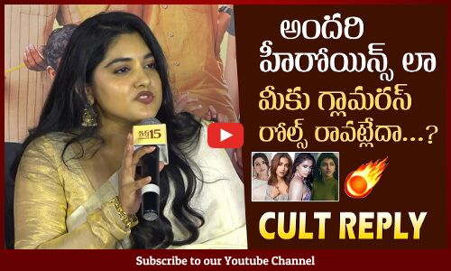 Nivetha Thomas Superb Reply To a Journalist Question About Glamorous Roles @ 35 Chinna Katha Kaadu