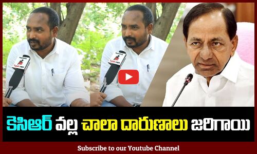 Telangana People About KCR | CM Revanth Reddy | KCR Public Talk | Tupaki Political