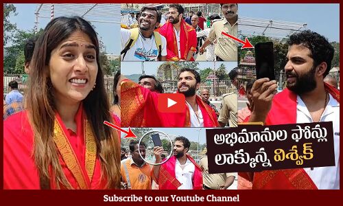 Vishwak Sen Super Fun With His Fans @ Tirumala | Chandini Chowdary | Gaami Movie | @TupakiOfficial