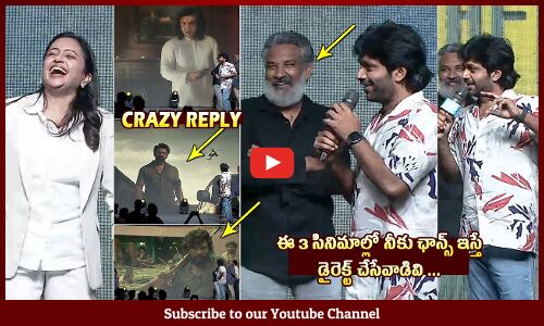 Anil Ravipudi And Suma Kanakala Funny Conversation @ Premalu Telugu Success Meet | Tupaki