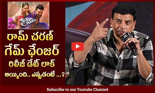 Dil Raju About Ram Charans Game Changer Movie Release Date @ Love Me Song Launch Event | Tupaki