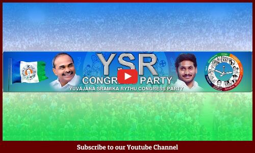 YSRCP MLC Smt Varudu Kalyani press meet from ( MLC Office - Siripuram) in Vizag